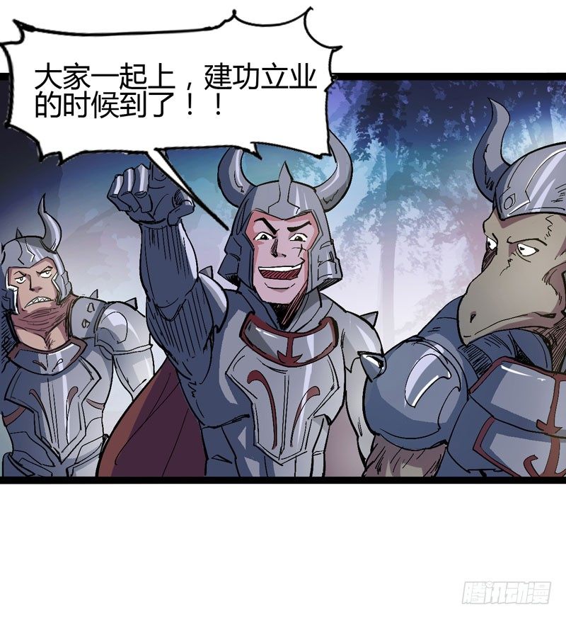 哼，一个个的都是成双结对-第49话