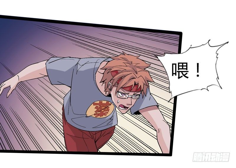 在神仙打架的现场我好想回家啊-第51话