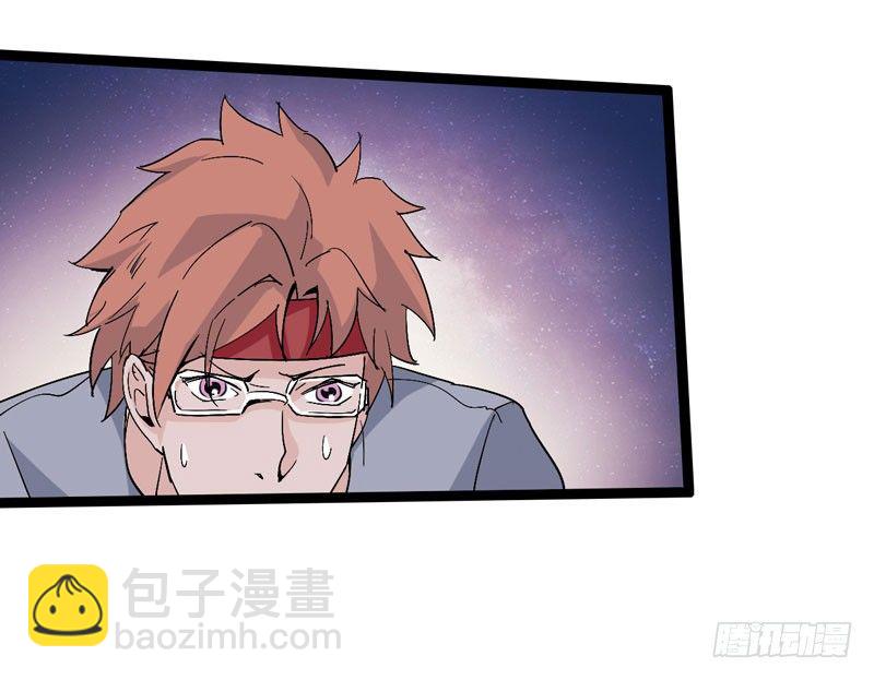 在神仙打架的现场我好想回家啊-第51话