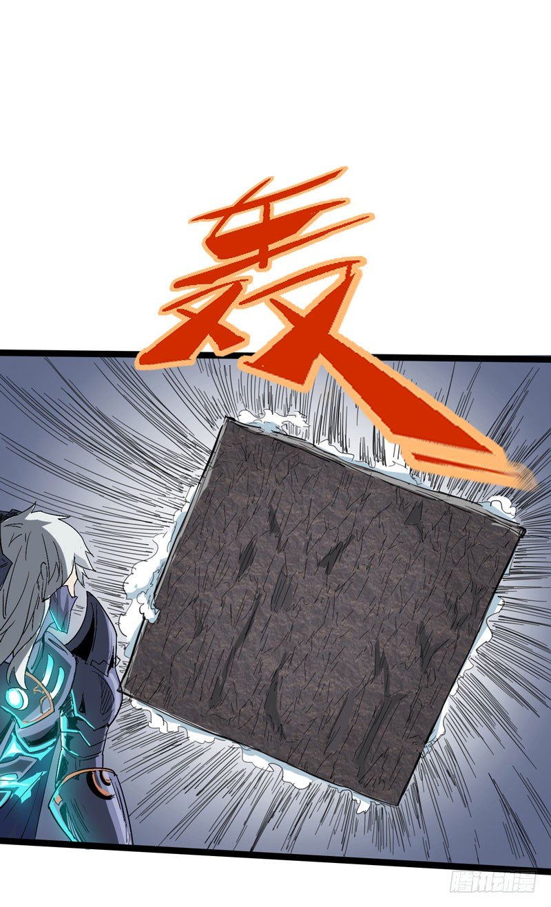 在神仙打架的现场我好想回家啊-第51话