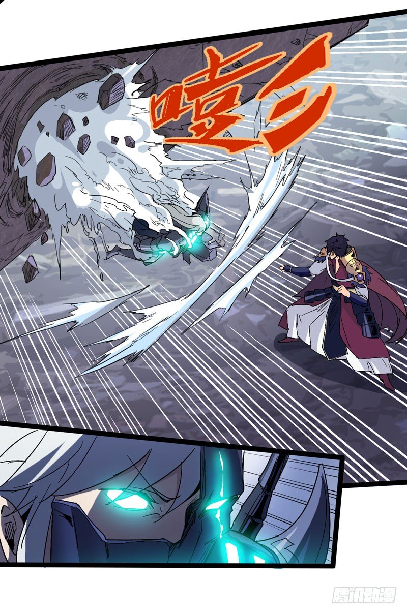 在神仙打架的现场我好想回家啊-第51话