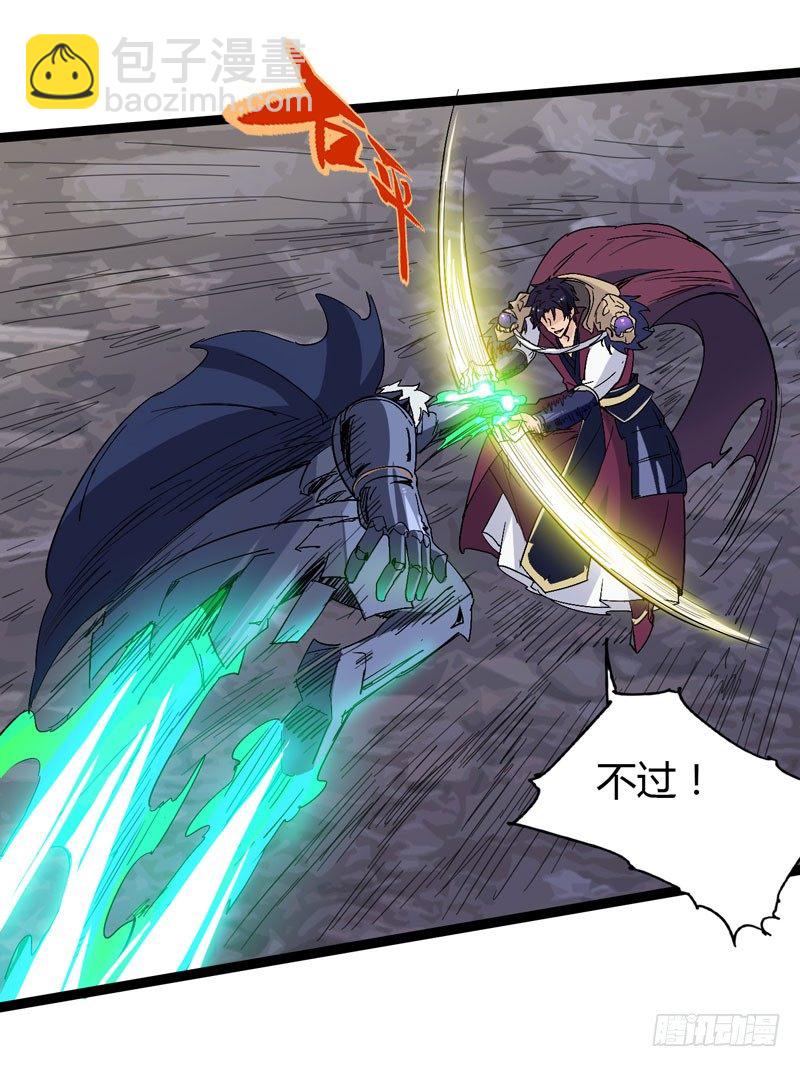 在神仙打架的现场我好想回家啊-第51话
