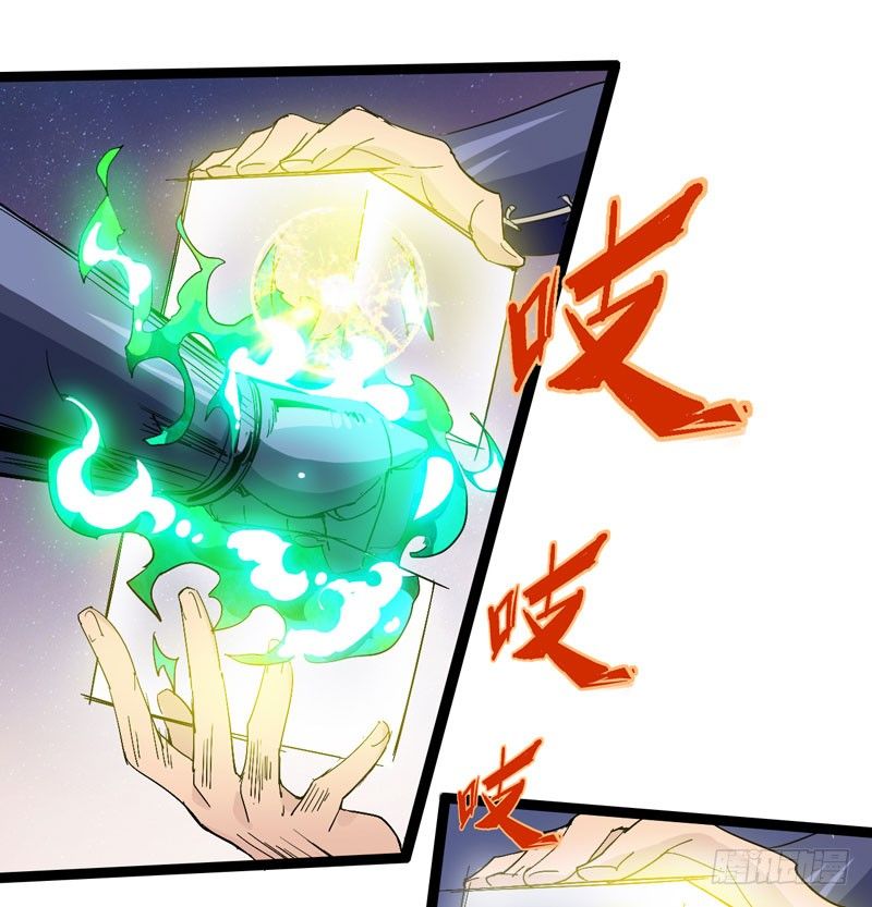 在神仙打架的现场我好想回家啊-第51话