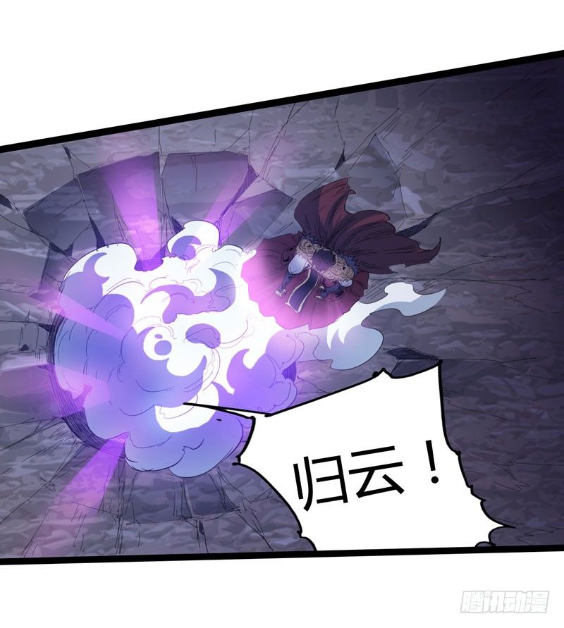 在神仙打架的现场我好想回家啊-第51话