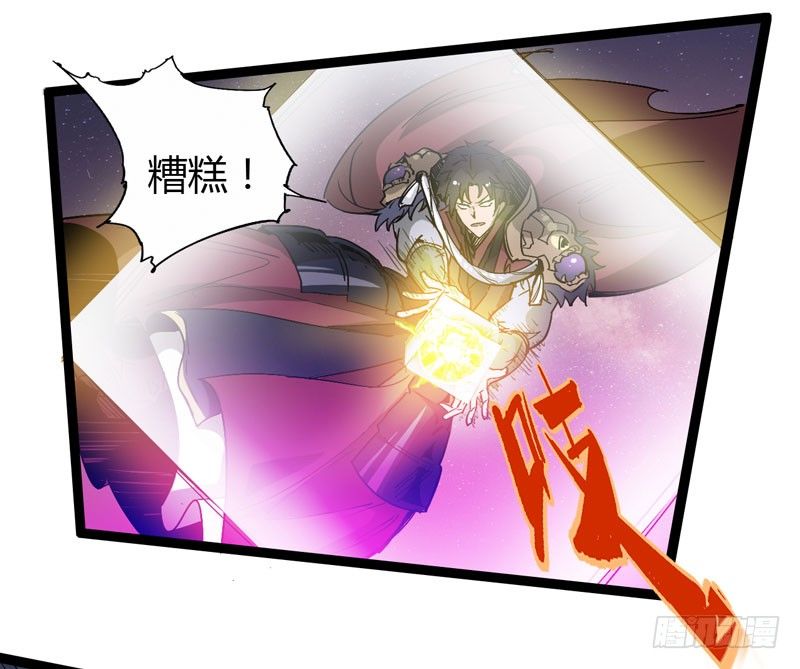 在神仙打架的现场我好想回家啊-第51话