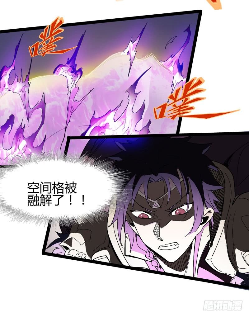 在神仙打架的现场我好想回家啊-第51话