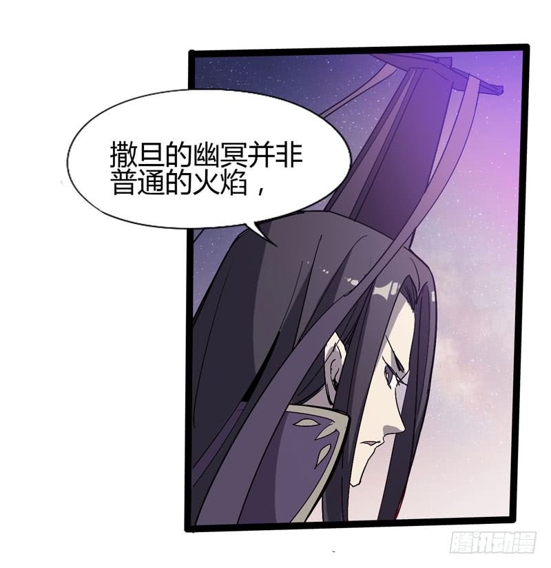 在神仙打架的现场我好想回家啊-第51话