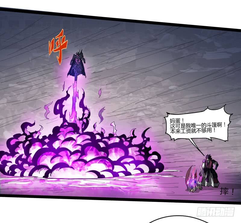 在神仙打架的现场我好想回家啊-第51话
