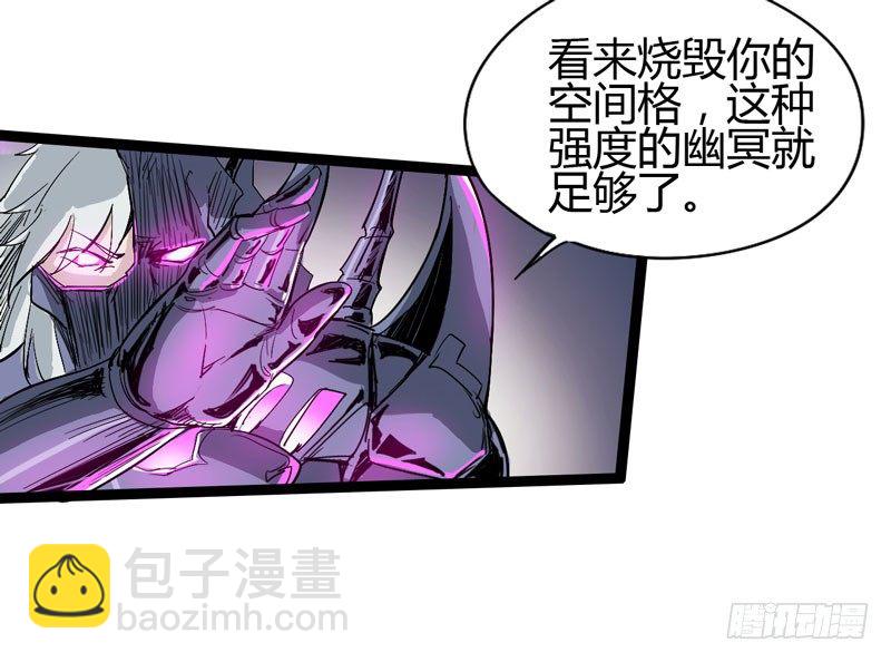在神仙打架的现场我好想回家啊-第51话