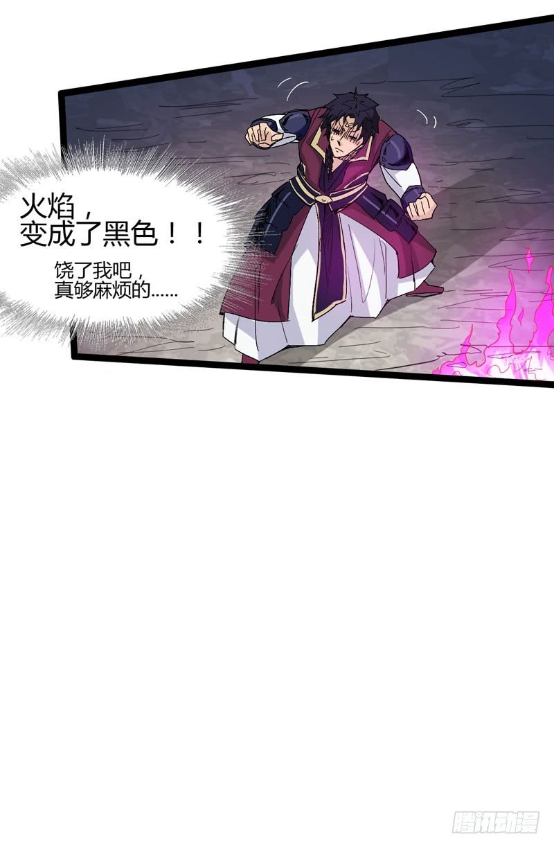 在神仙打架的现场我好想回家啊-第51话