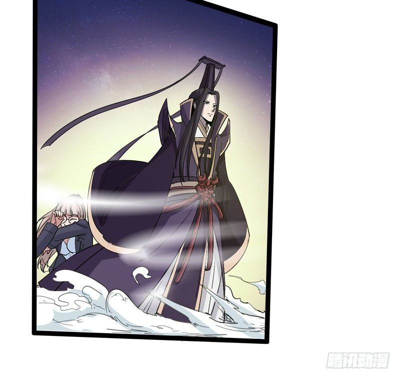 在神仙打架的现场我好想回家啊-第51话