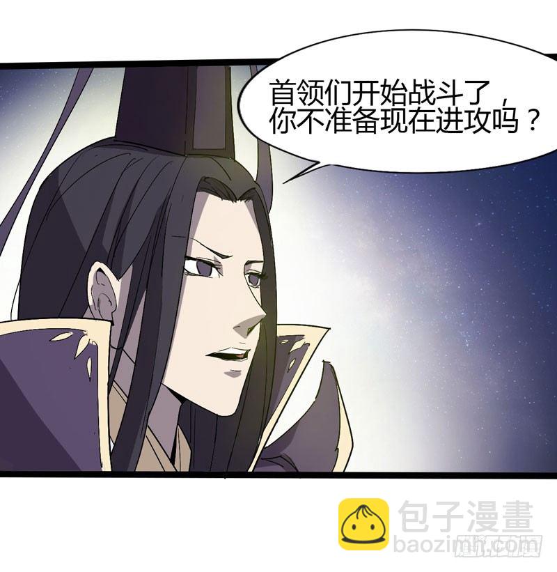 在神仙打架的现场我好想回家啊-第51话