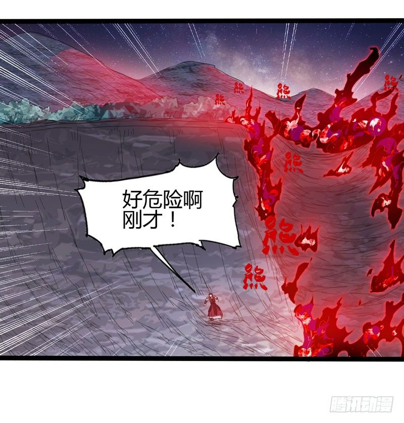 在神仙打架的现场其实神仙本人也很-第53话