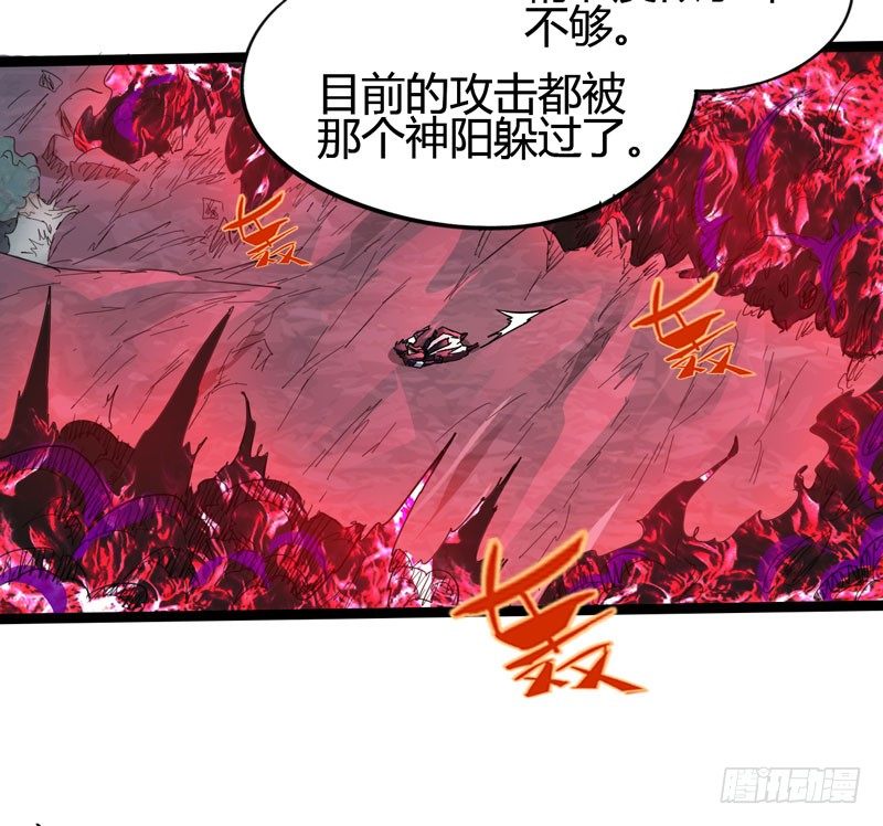 在神仙打架的现场其实神仙本人也很-第53话