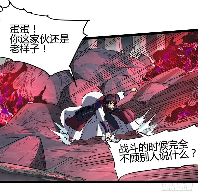在神仙打架的现场其实神仙本人也很-第53话