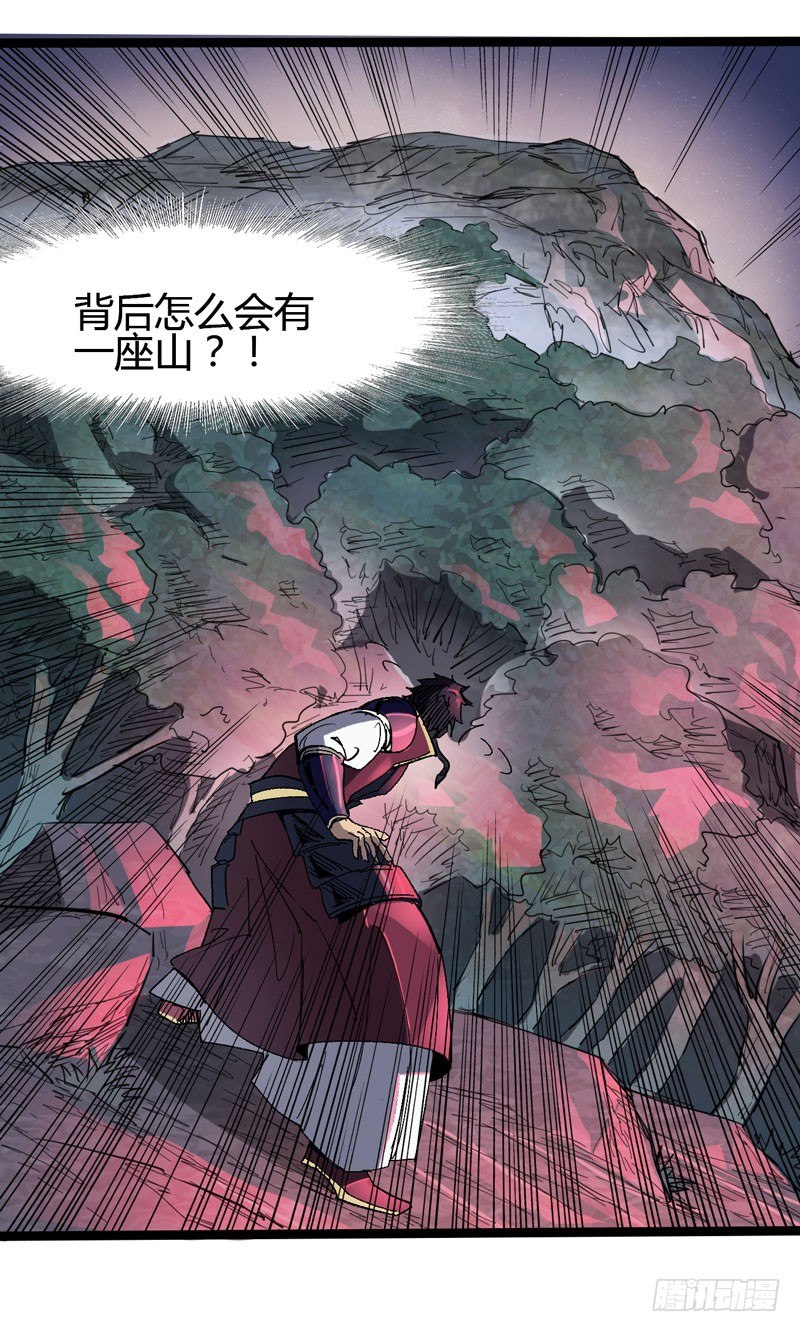 在神仙打架的现场其实神仙本人也很-第53话