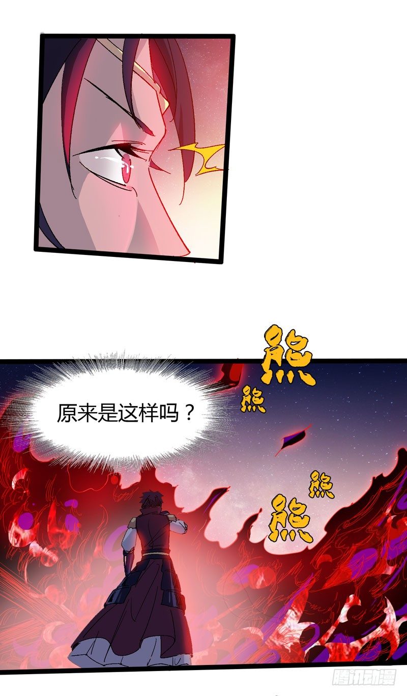 在神仙打架的现场其实神仙本人也很-第53话