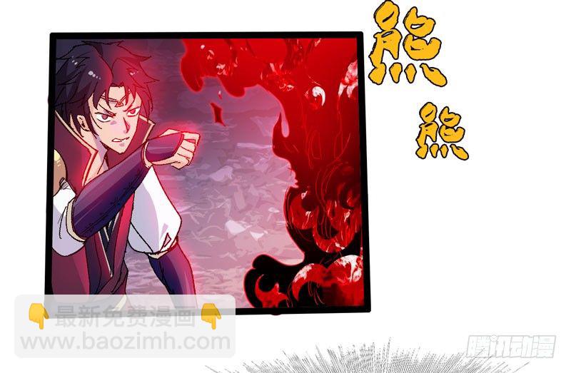 在神仙打架的现场其实神仙本人也很-第53话