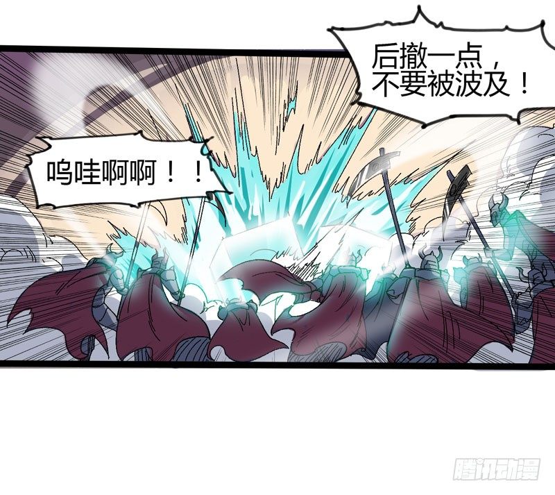 有位大人说得好：玩战术的心都脏-第55话