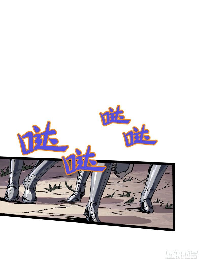 有位大人说得好：玩战术的心都脏-第55话