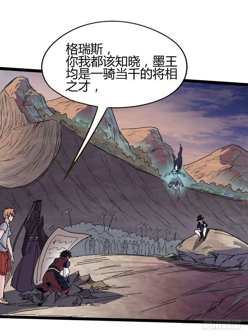 有位大人说得好：玩战术的心都脏-第55话