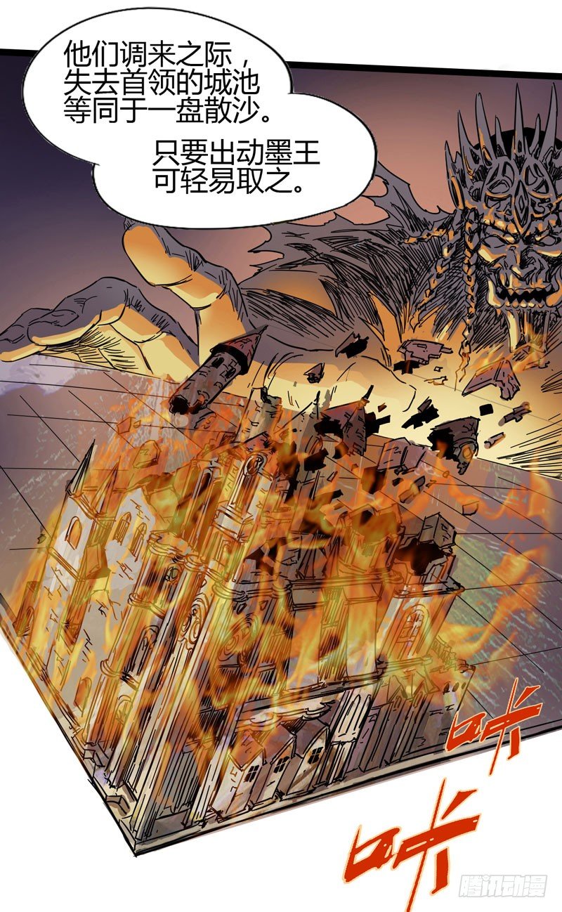 有位大人说得好：玩战术的心都脏-第55话