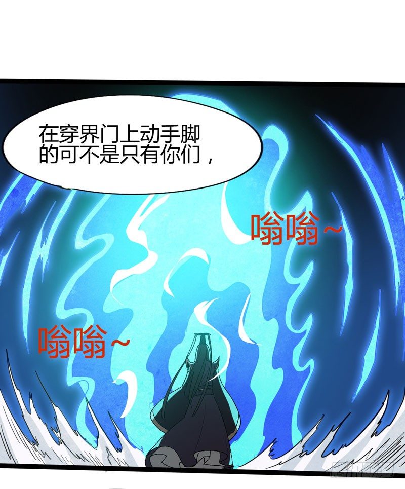 有位大人说得好：玩战术的心都脏-第55话