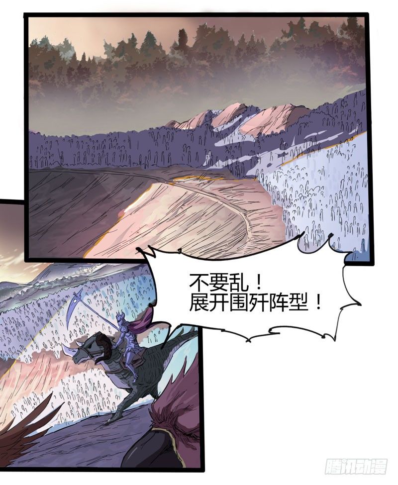 有位大人说得好：玩战术的心都脏-第55话
