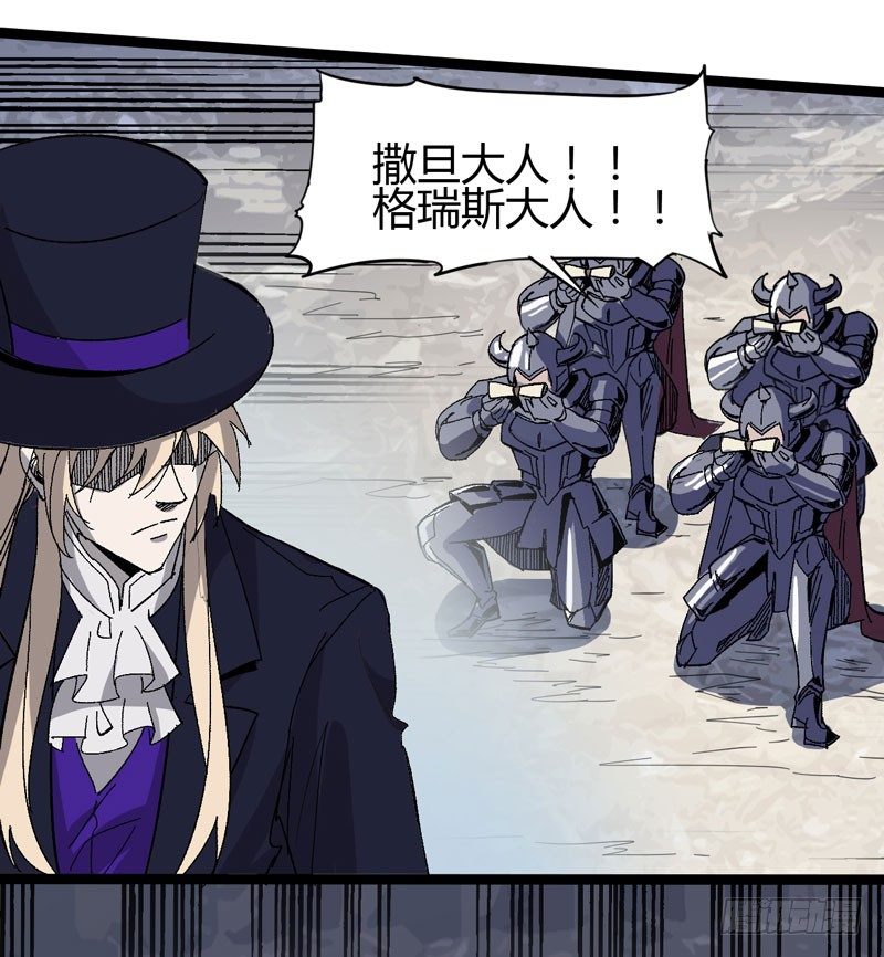 有位大人说得好：玩战术的心都脏-第55话