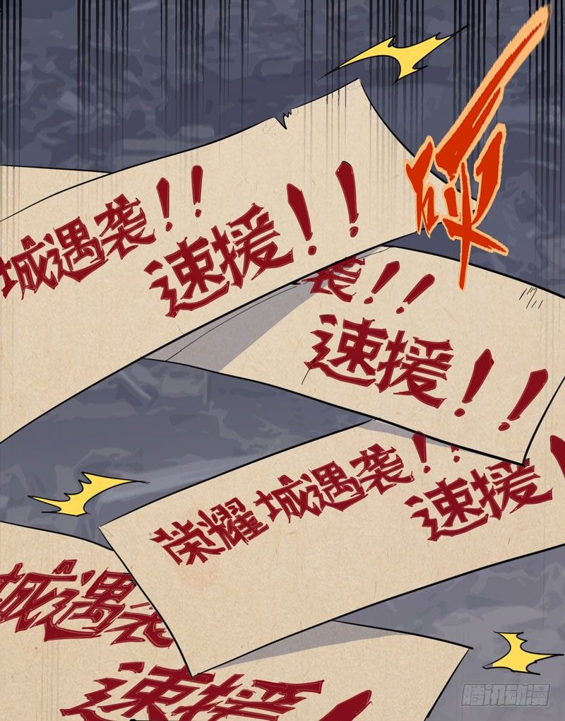 有位大人说得好：玩战术的心都脏-第55话