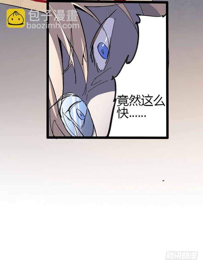有位大人说得好：玩战术的心都脏-第55话