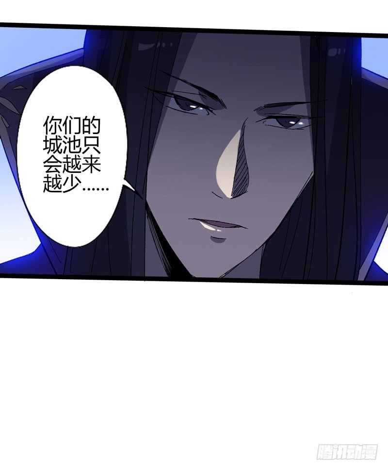 有位大人说得好：玩战术的心都脏-第55话