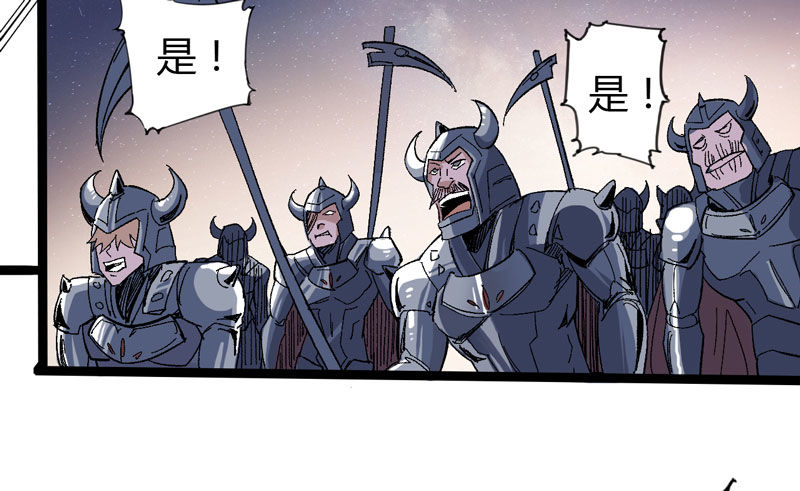 有位大人说得好：玩战术的心都脏-第55话