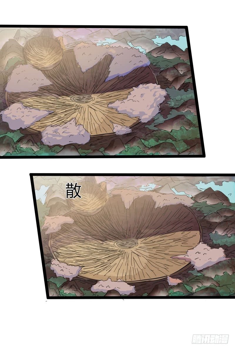 有位大人说得好：玩战术的心都脏-第55话