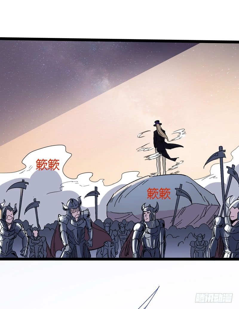 有位大人说得好：玩战术的心都脏-第55话