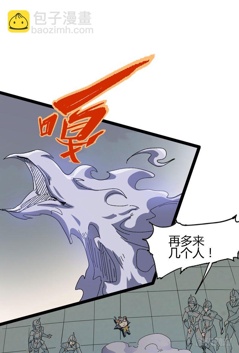外表高冷的人其实内心十分火热-第57话