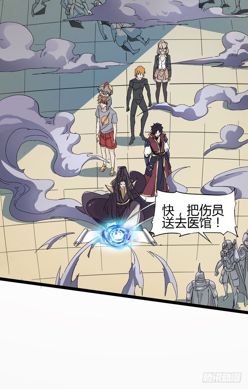 外表高冷的人其实内心十分火热-第57话
