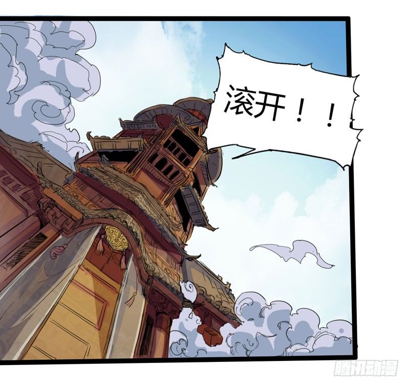 外表高冷的人其实内心十分火热-第57话