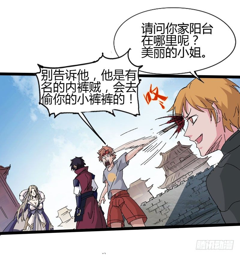 外表高冷的人其实内心十分火热-第57话