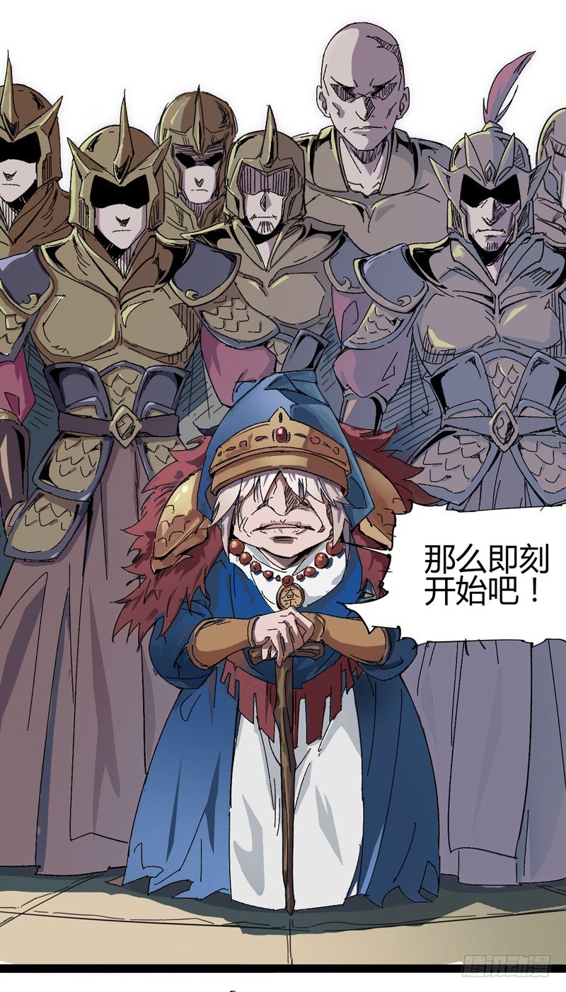 外表高冷的人其实内心十分火热-第57话