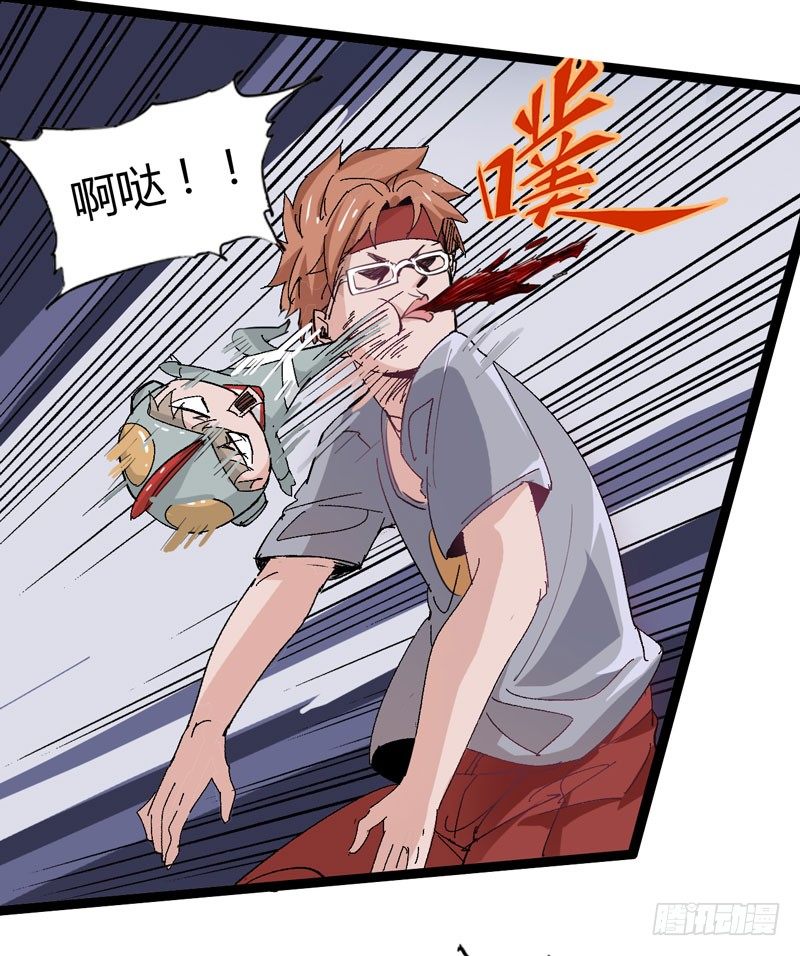 外表高冷的人其实内心十分火热-第57话
