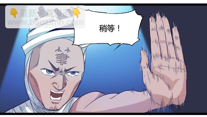 神笔马良才是古代第一富豪-第7话