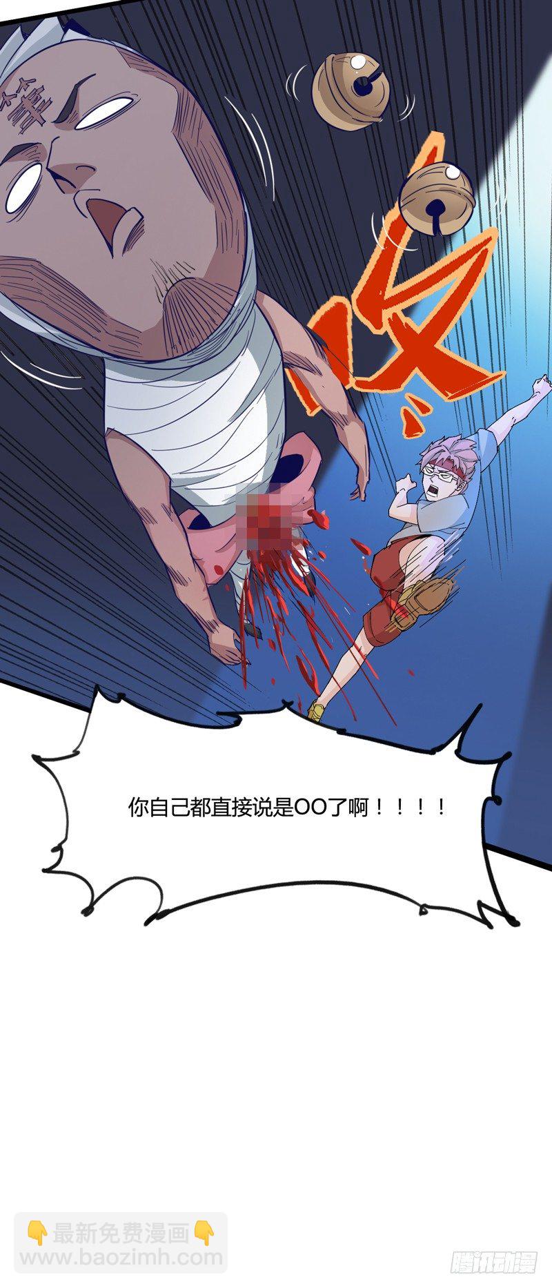 神笔马良才是古代第一富豪-第7话