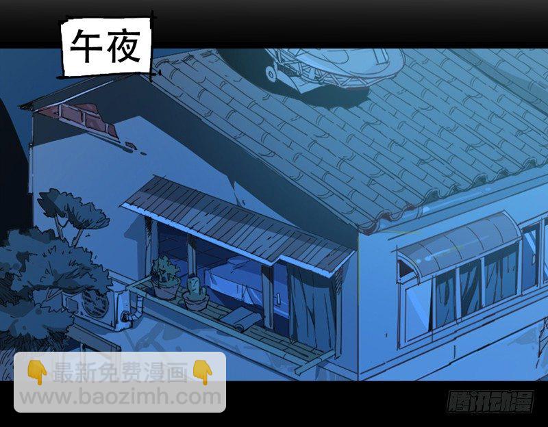 神笔马良才是古代第一富豪-第7话