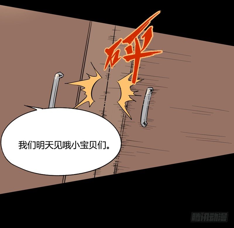 神笔马良才是古代第一富豪-第7话
