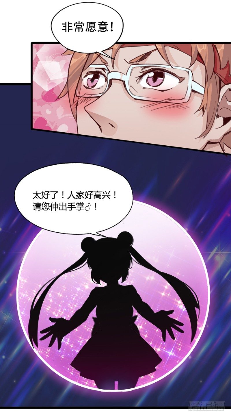 神笔马良才是古代第一富豪-第7话
