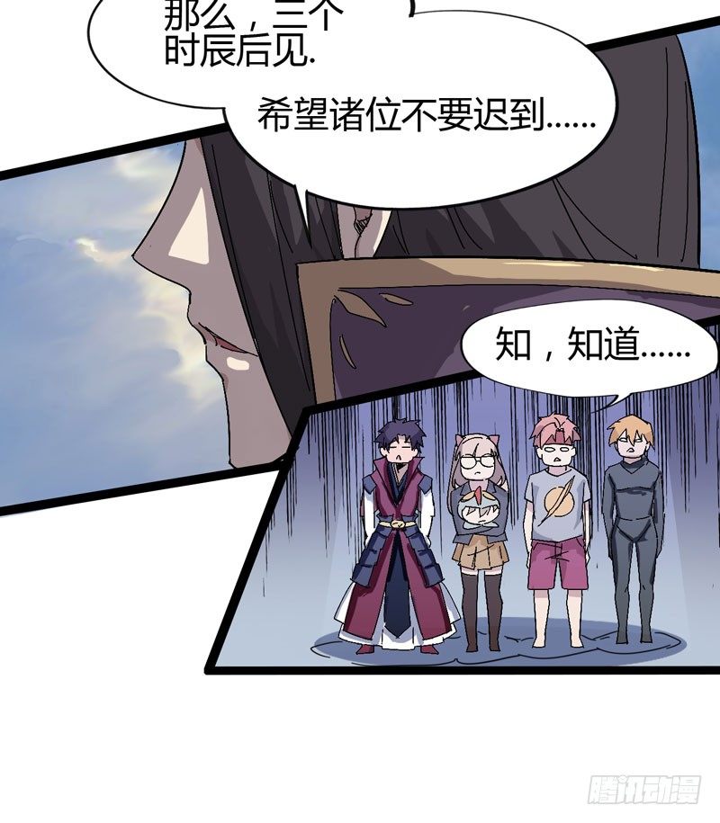 喝可乐在喝到打嗝之前根本停不下来(1/2)-第61话