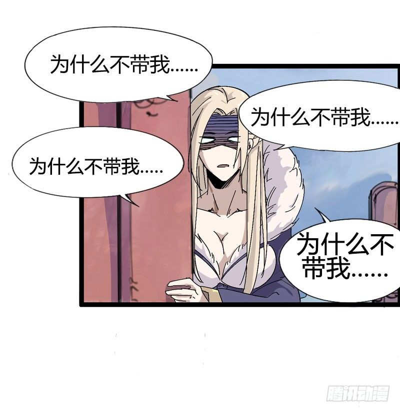 喝可乐在喝到打嗝之前根本停不下来(1/2)-第61话