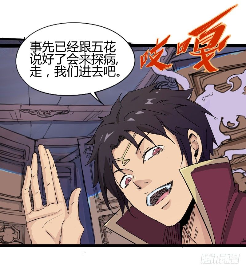 喝可乐在喝到打嗝之前根本停不下来(1/2)-第61话
