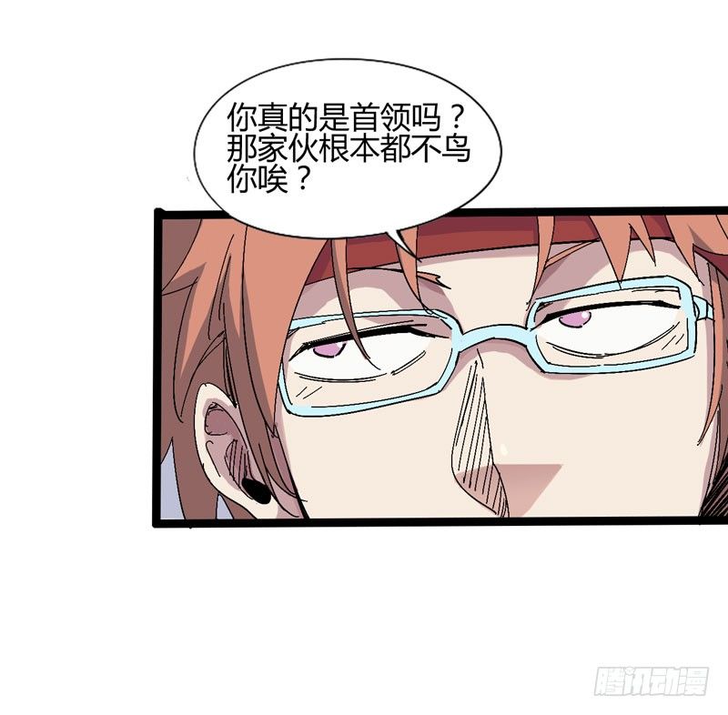 喝可乐在喝到打嗝之前根本停不下来(1/2)-第61话